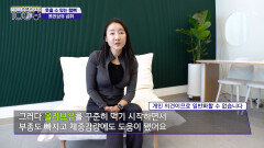 올리브 오일 염증은 이제 안녕 체력과 활기 챙기는 비결 TV CHOSUN 251101 방송