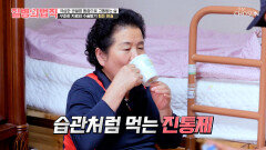 고통스러운 관절 통증🦵 때문에 습관이 된 진통제 또 다른 병을 부른다? TV CHOSUN 251106 방송