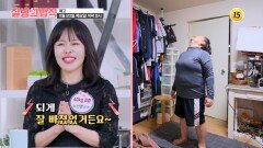 중장년에서 어렵지 않게 감량하는 요령_질병의 법칙 76회 예고 TV CHOSUN 251120 방송
