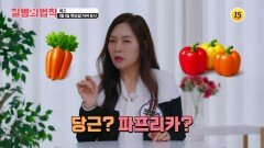 건강박사가 챙겨 먹은 채소는?_질병의 법칙 82회 예고 TV CHOSUN 260101 방송