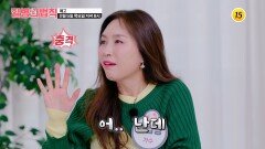 모든 여성의 고민인 이것!?_질병의 법칙 87회 예고 TV CHOSUN 260205 방송