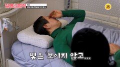 질병을 회복하는 방법은?_질병의 법칙 88회 예고 TV CHOSUN 260212 방송