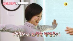 살이 혈관 건강까지 영향 준다!?_질병의 법칙 89회 예고 TV CHOSUN 260219 방송