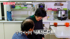 통증 완화를 위한 진통제가 관절염을 더 악화시킨다고⁉ TV CHOSUN 260226 방송