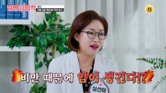 체중 감량하고 건강도 되찾은 방법은!?_질병의 법칙 91회 예고 TV CHOSUN 260305 방송