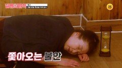 예고 없이 찾아오는 통증과 쫓아오는 불안_질병의 법칙 92회 예고 TV CHOSUN 260312 방송
