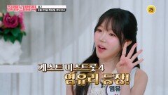 계속 되는 스트레스 이대로 괜찮을까_질병의 법칙 98회 예고 TV CHOSUN 260423 방송