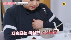 지속되는 극심한 소화불량_질병의 법칙 99회 예고 TV CHOSUN 260430 방송
