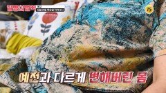무너진 일상... 되찾을 수 있을까?_질병의 법칙 102회 예고 TV CHOSUN 260521 방송