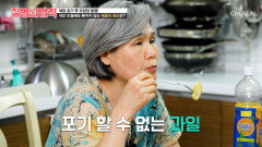 식후에는 역시 과일이지 끊임없이 반복되는 체중 관리의 악순환 TV CHOSUN 260521 방송