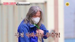 올바른 관리법이 궁금하다면?!_질병의 법칙 103회 예고 TV CHOSUN 260528 방송