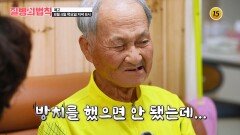 방치를 했으면 안 됐는데..._질병의 법칙 104회 예고 TV CHOSUN 260604 방송