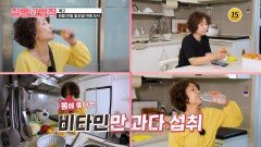 몸에 좋다는 비타민만 과다 섭취_질병의 법칙 106회 예고 TV CHOSUN 260611 방송