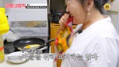갑작스러운 몸의 이상 신호_질병의 법칙 107회 예고 TV CHOSUN 260625 방송