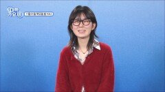 [선공개] 강력한 우승 후보! 최여원에게 닥친 위기?! TV CHOSUN 241121 방송