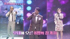 2024 드림 인 코리아 K-pop 경연대회 1회 예고 TV CHOSUN 240721 방송