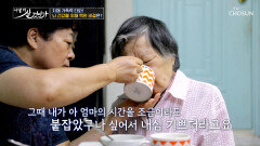 포스파티딜세린 뇌세포를 보호하고 치매 예방 & 관리에 도움 TV CHOSUN 250921 방송