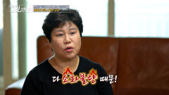 소화불량으로🤢 많이 먹지도 않는데‍ 계속해서 찌는 살 TV CHOSUN 251019 방송