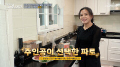 파로 혈당 스파이크 막고 당뇨 극복한 그녀만의 비결 TV CHOSUN 251123 방송