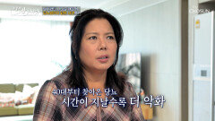 당뇨 관리를 위해 열심히 노력하지만 점점 나빠지는 그녀의 건강 TV CHOSUN 251130 방송