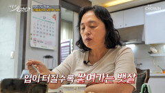 비만 때문에 뇌졸중까지 찾아왔는데 여전히 참을 수 없는 식욕🤤 TV CHOSUN 251228 방송