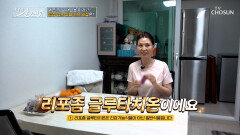리포좀 글루타치온 염증 타파하고 혈관 건강 챙기는 비결 TV CHOSUN 260215 방송