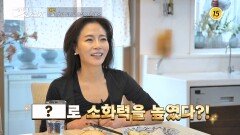 어떻게 살 것인가 63회 예고 TV CHOSUN 260222 방송