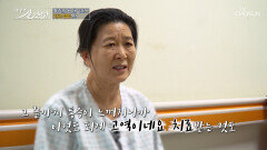 전신 질환으로 퍼질 수 있는 대상포진 그 이유는 만성 피로 TV CHOSUN 260329 방송