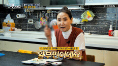 알부민 만성피로는 물러가라 활력 넘치는 중년의 삶 TV CHOSUN 260426 방송