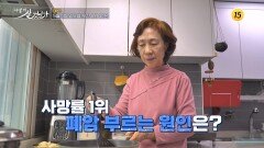 어떻게 살 것인가 71회 예고 TV CHOSUN 260503 방송