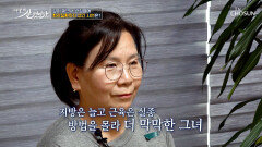 잘못된 다이어트로 망가진 몸 자연스럽게 따라온 근육 손실과 비만 기억🦾🧠 TV CHOSUN 260524 방송