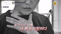 어떻게 살 것인가 76회 예고 TV CHOSUN 260607 방송