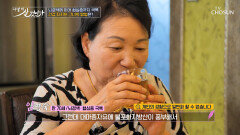 대마종자유 뇌혈관🧠 속 기름때 제거해 주는 청소부🧹 TV CHOSUN 260621 방송