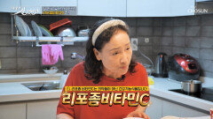 리포좀 비타민C 암세포는 이제 안녕 활력 넘치는 생활의 비결 TV CHOSUN 260705 방송