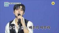 [7회 예고] 마이트로 신곡 프로젝트 〈송캠프〉_진심누나 7회 예고 TV CHOSUN 241116 방송