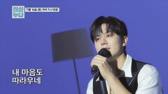 [선공개] ※최초 공개※ 한 편의 뮤지컬 같은 서우혁의 〈빈잔〉 TV CHOSUN 241116 방송