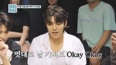 [선공개] 행사 OK! 축제 OK! 마이트로에게 안성맞춤 ＜원플러스원＞ 최초 공개! TV CHOSUN 241116 방송