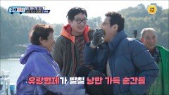 유랑형제가 펼칠 낭만 가득 순간들_유랑닥터 1회 예고 TV CHOSUN 241223 방송