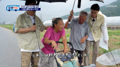 아무것도 남은 게 없어요 부부의 모든 것을 휩쓸어 가버린 폭우 TV CHOSUN 250927 방송