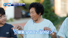 기분이 너무 좋아요🥰 거제 대금마을 유랑 진료소 OPEN TV CHOSUN 251115 방송