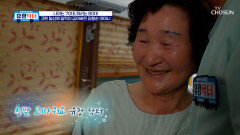 골반 통증 BYE 눈에 띄게 좋아진 걸음걸이에 릴레이 프리허그 TV CHOSUN 251129 방송