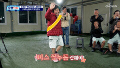 활짝 핀 허리만큼 웃음꽃이 핀 옹달샘꽃누름마을 어르신들의 얼굴 TV CHOSUN 251206 방송