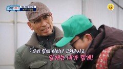 치료가 필요한 주민들을 위해 본업 모드로 변신!_유랑닥터 46회 예고 TV CHOSUN 260131 방송