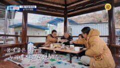 몸에 좋은 약수를 누리며 살지 못한 이유_유랑닥터 48회 예고 TV CHOSUN 260214 방송