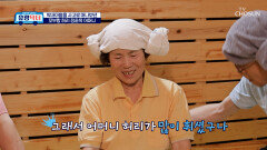 사고로 막내아들을 잃고 일에만 몰두하느라 휘어버린 어머니의 허리 TV CHOSUN 260221 방송