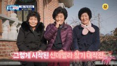 1억 년의 세월보다 깊은 어르신들의 발자취를 찾아라!_유랑닥터 51회 예고 TV CHOSUN 260307 방송