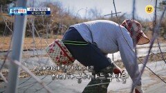 맛있는 한 그릇에 감춰진 남모를 고통의 시간_유랑닥터 57회 예고 TV CHOSUN 260418 방송
