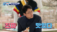 유랑 형제들을 환영하기 위한🤗 풍물놀이와 호떡 잔치 TV CHOSUN 260425 방송