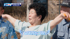 성당면 유랑 진료소 OPEN 주민들 얼굴에 미소가 방긋 TV CHOSUN 260425 방송
