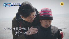 갯바닥에서 쏟은 어머니의 청춘_유랑닥터 59회 예고 TV CHOSUN 260502 방송